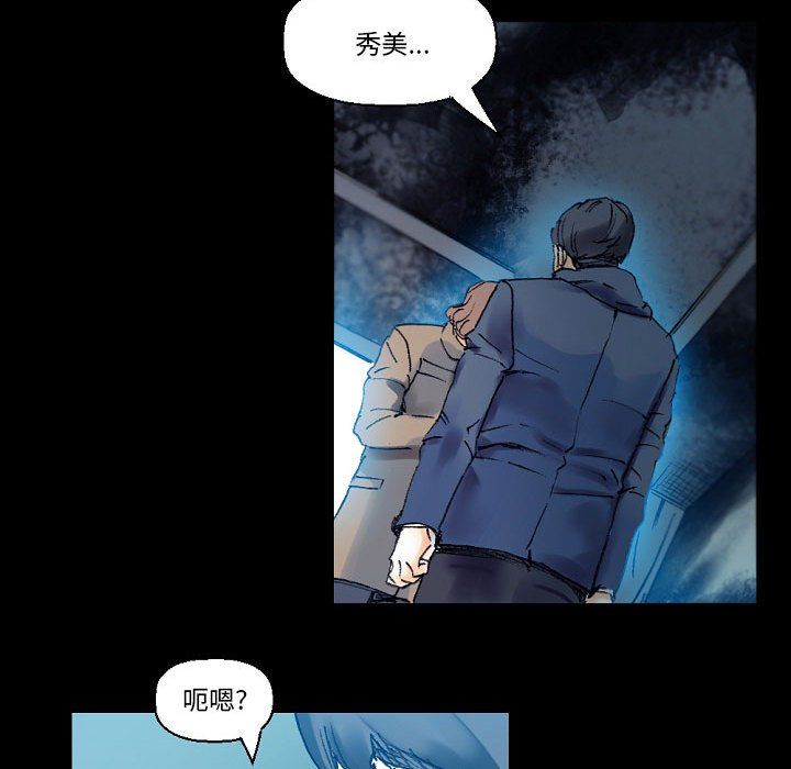 《完美情人养成记》漫画 第17話