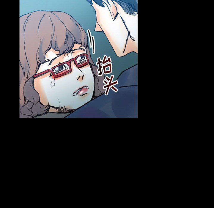 《完美情人养成记》漫画 第17話