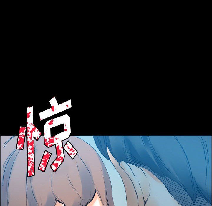 《完美情人养成记》漫画 第17話