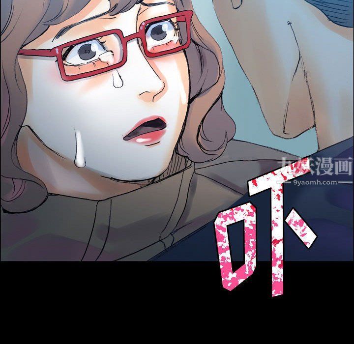 《完美情人养成记》漫画 第17話