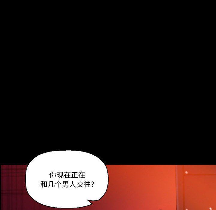 《完美情人养成记》漫画 第18話