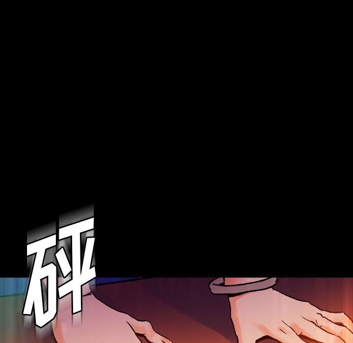 《完美情人养成记》漫画 第18話