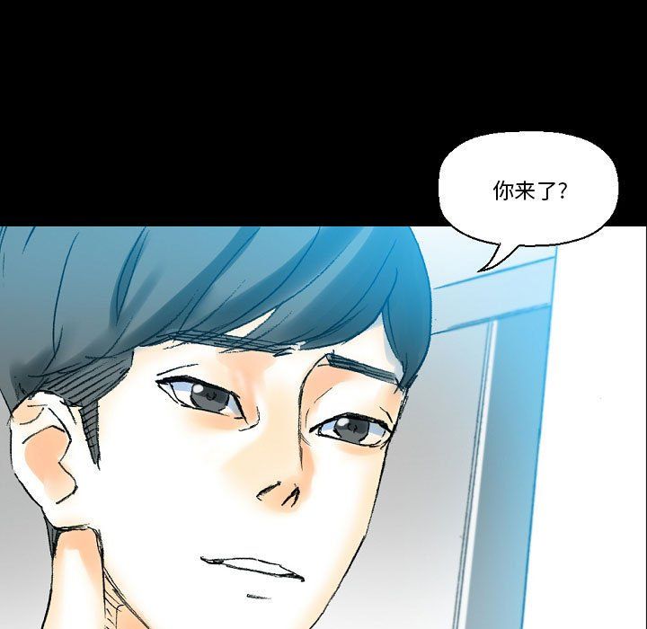 《完美情人养成记》漫画 第18話