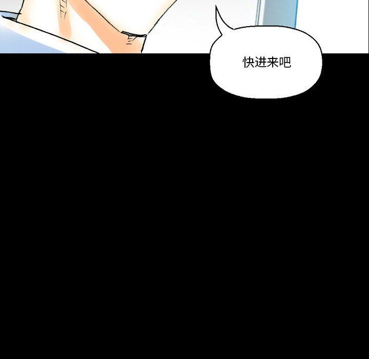 《完美情人养成记》漫画 第18話