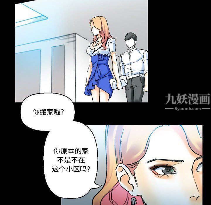 《完美情人养成记》漫画 第18話