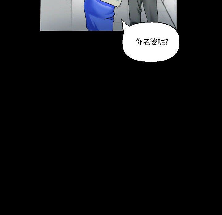 《完美情人养成记》漫画 第18話