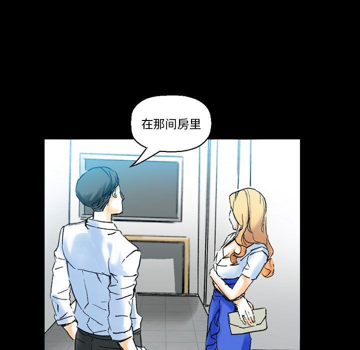 《完美情人养成记》漫画 第18話
