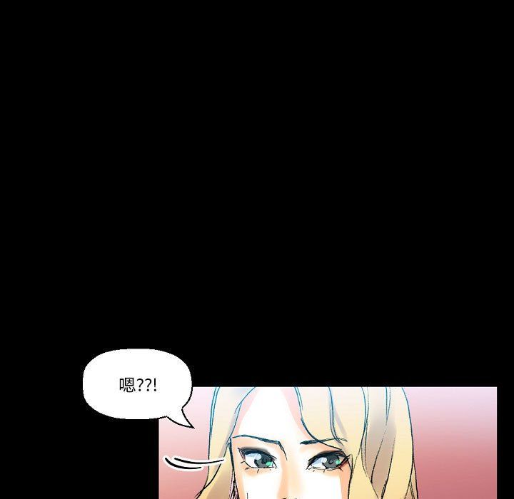《完美情人养成记》漫画 第18話