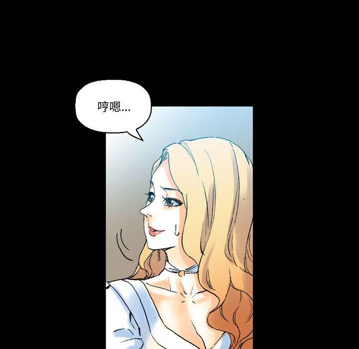 《完美情人养成记》漫画 第18話