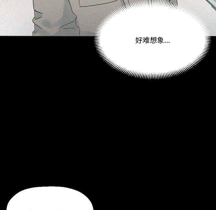 《完美情人养成记》漫画 第18話