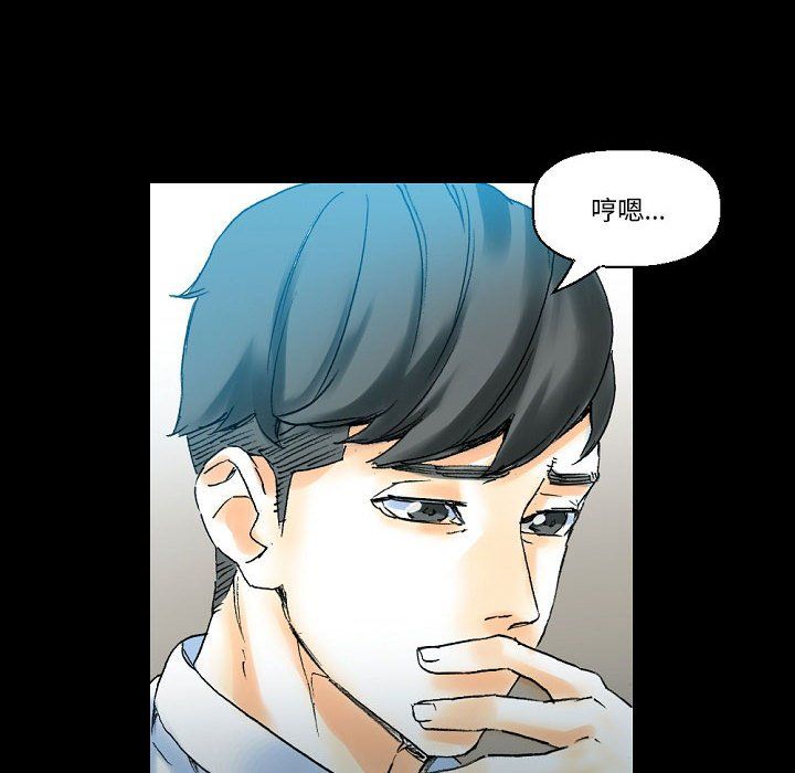 《完美情人养成记》漫画 第18話