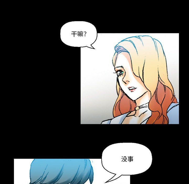 《完美情人养成记》漫画 第18話