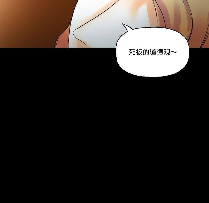 《完美情人养成记》漫画 第18話