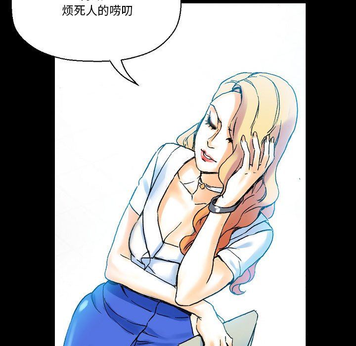 《完美情人养成记》漫画 第18話