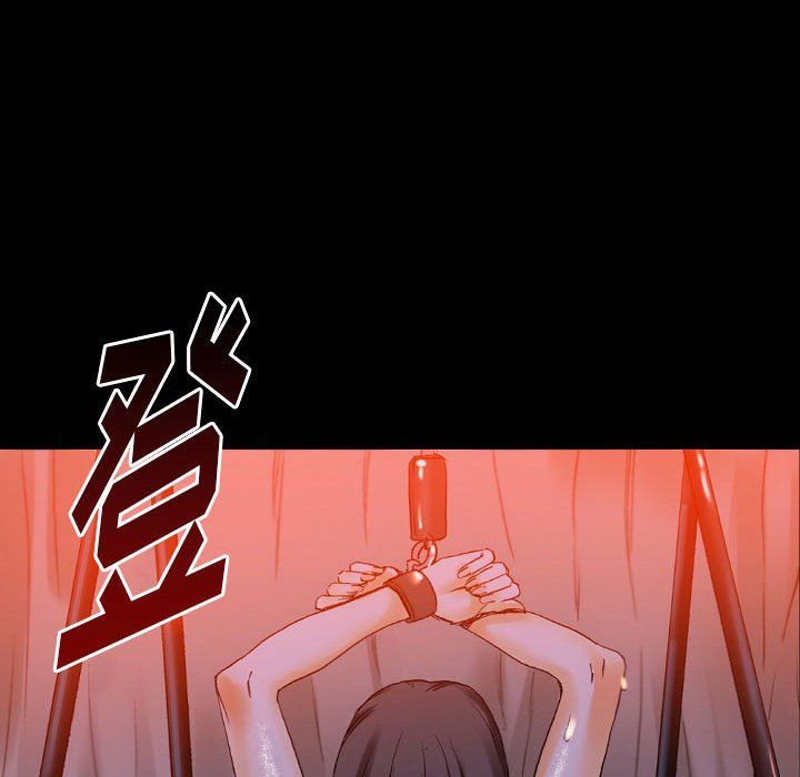 《完美情人养成记》漫画 第18話