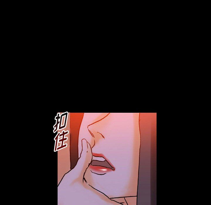 《完美情人养成记》漫画 第18話