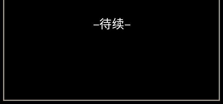 《完美情人养成记》漫画 第18話
