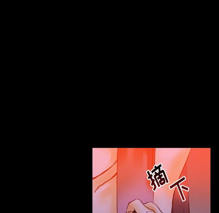 《完美情人养成记》漫画 第19話