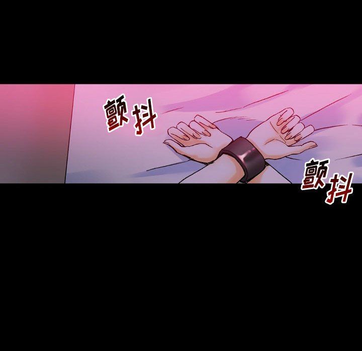 《完美情人养成记》漫画 第19話