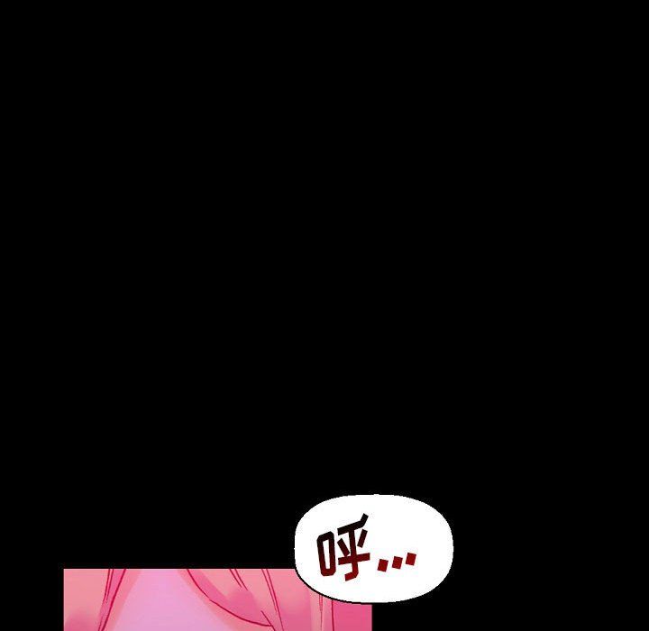 《完美情人养成记》漫画 第19話