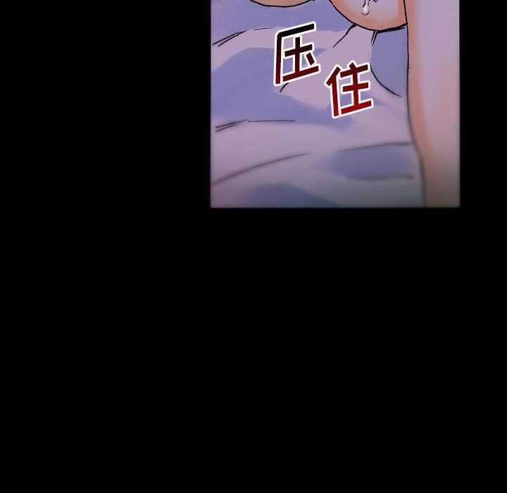 《完美情人养成记》漫画 第19話
