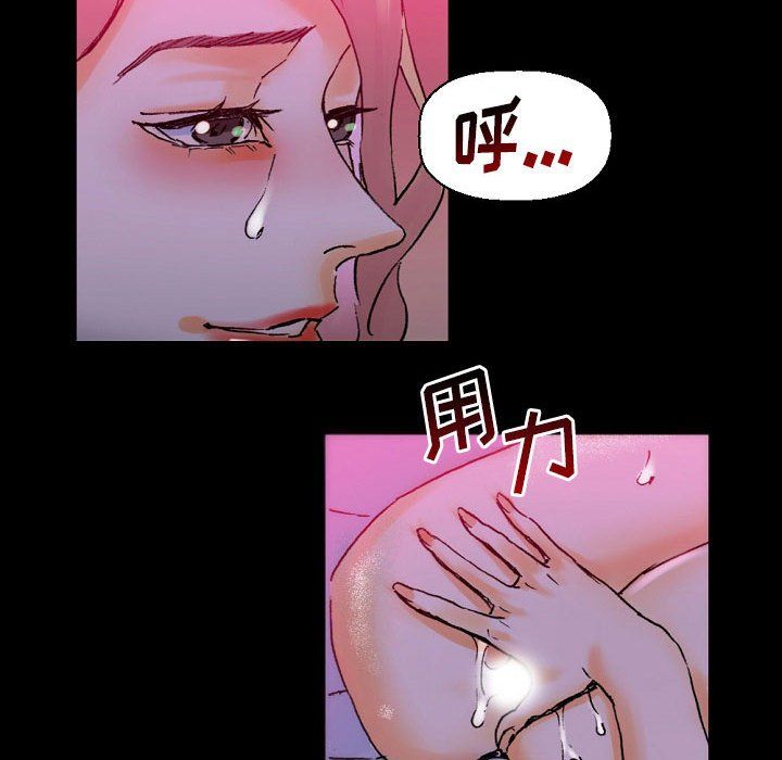 《完美情人养成记》漫画 第19話
