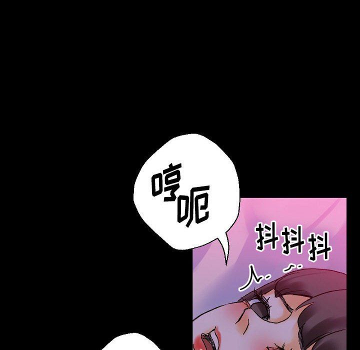 《完美情人养成记》漫画 第19話