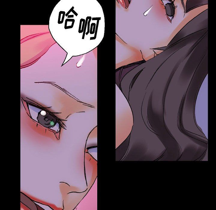 《完美情人养成记》漫画 第19話