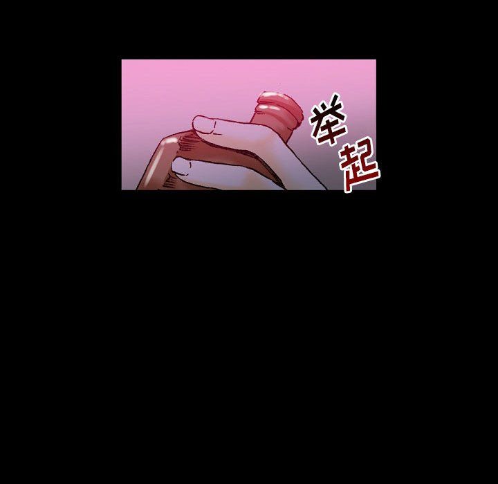 《完美情人养成记》漫画 第19話