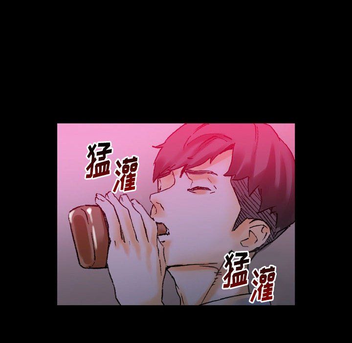 《完美情人养成记》漫画 第19話