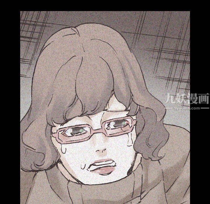 《完美情人养成记》漫画 第19話