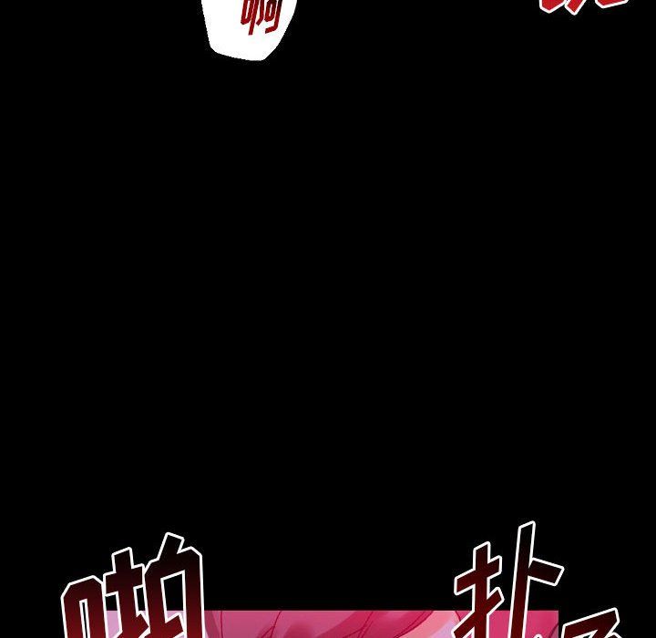 《完美情人养成记》漫画 第19話