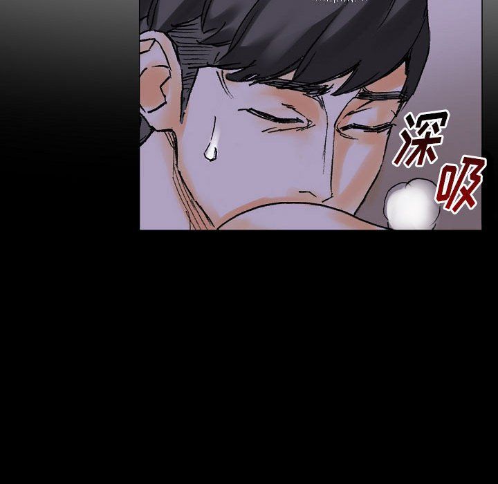 《完美情人养成记》漫画 第19話