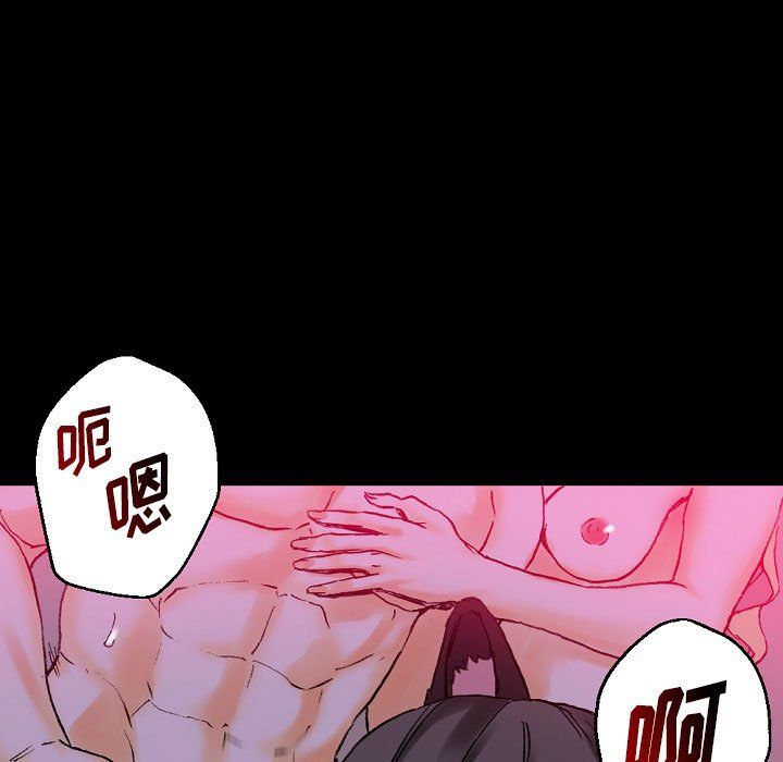 《完美情人养成记》漫画 第19話