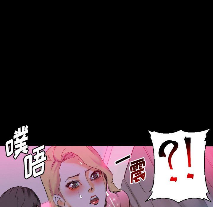 《完美情人养成记》漫画 第19話