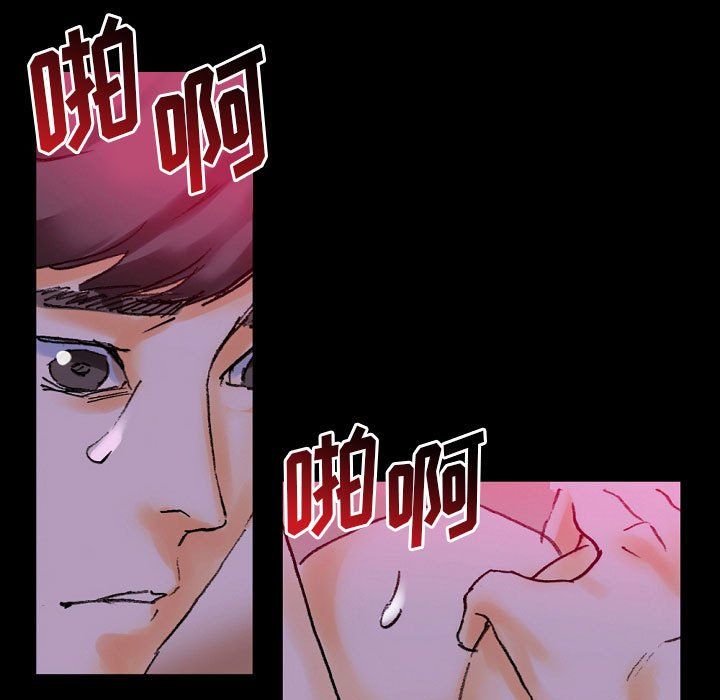 《完美情人养成记》漫画 第19話