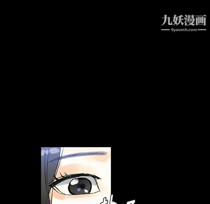 《完美情人养成记》漫画 第2話