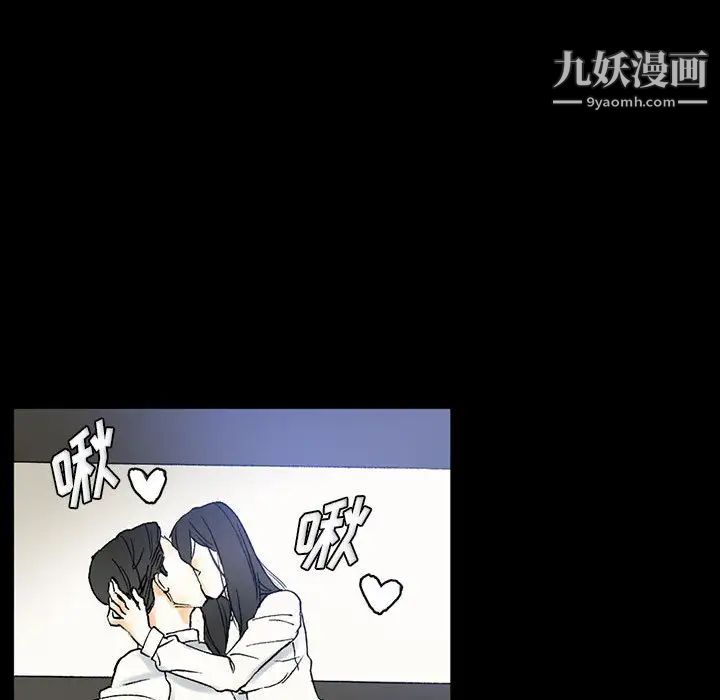 《完美情人养成记》漫画 第2話