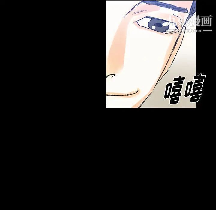 《完美情人养成记》漫画 第2話