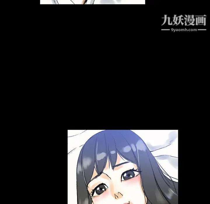 《完美情人养成记》漫画 第2話