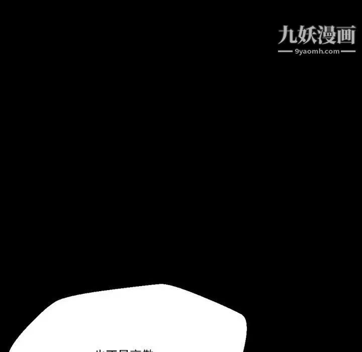 《完美情人养成记》漫画 第2話