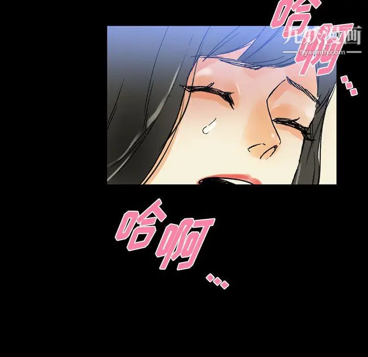 《完美情人养成记》漫画 第2話