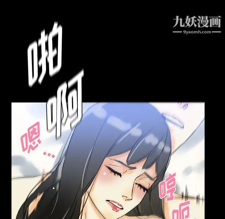 《完美情人养成记》漫画 第2話
