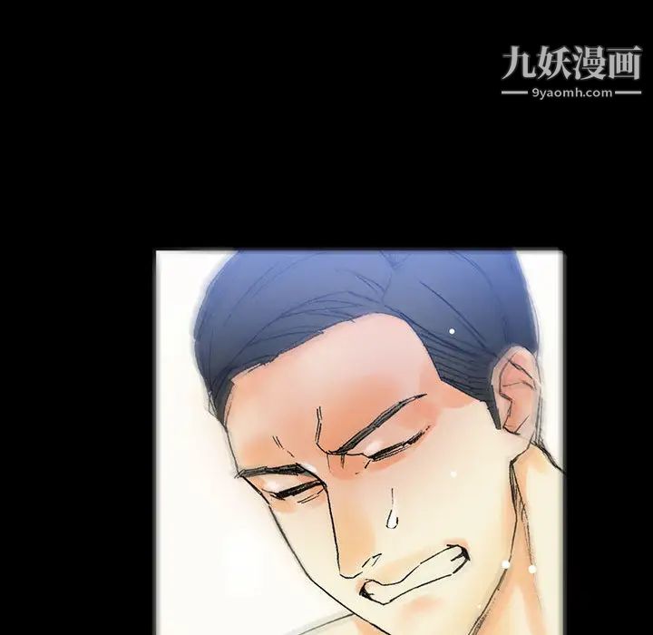 《完美情人养成记》漫画 第2話
