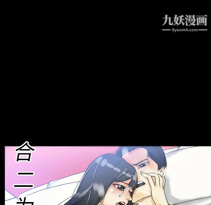 《完美情人养成记》漫画 第2話