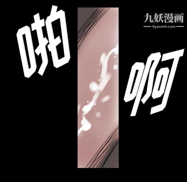 《完美情人养成记》漫画 第2話