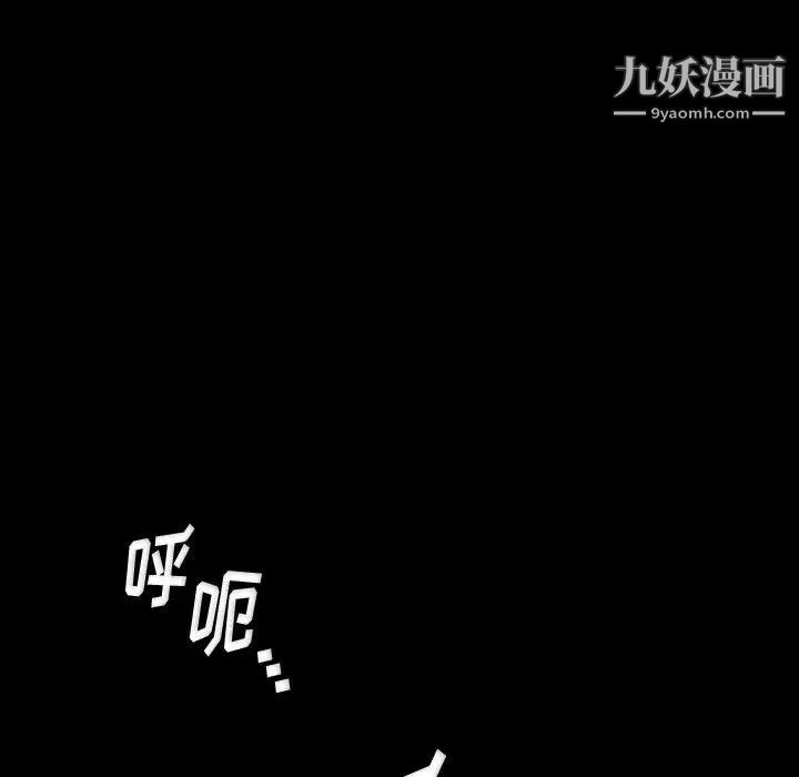 《完美情人养成记》漫画 第2話
