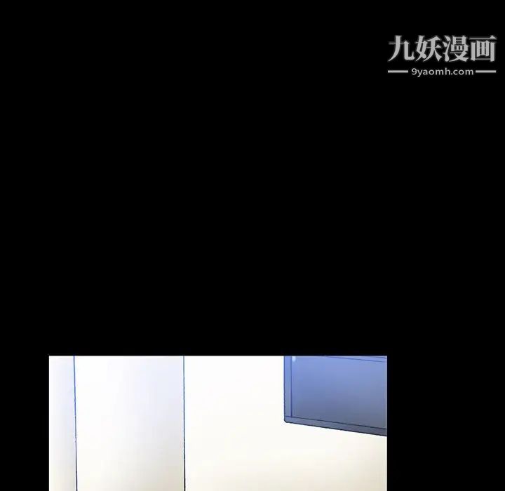 《完美情人养成记》漫画 第2話