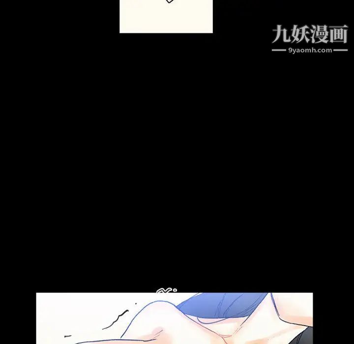 《完美情人养成记》漫画 第2話