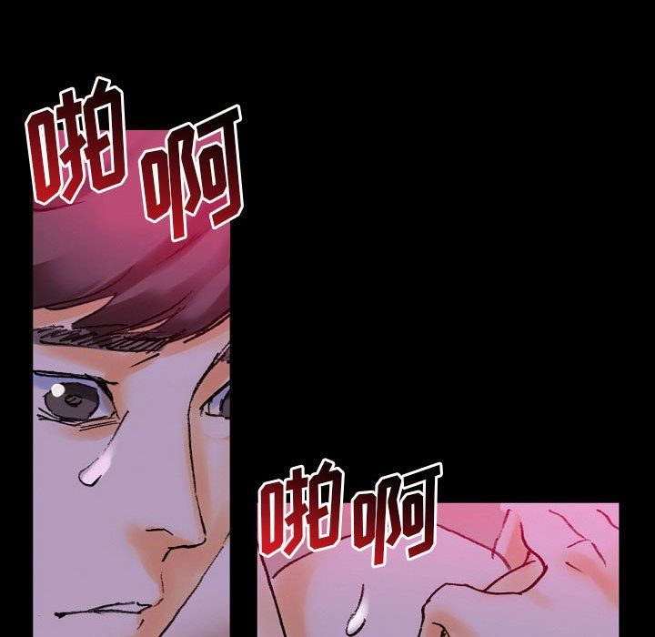 《完美情人养成记》漫画 第20話